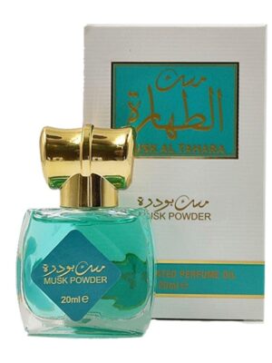 B3 مسك الطهارة بودرة من العقيق