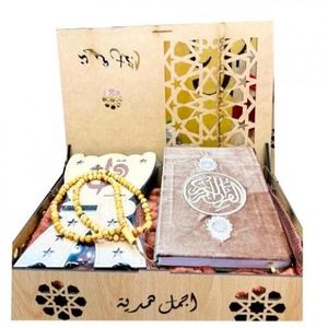 اجمل هدية اخضر باك اجمل هدية