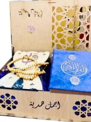 اجمل هدية ازرق باك اجمل هدية